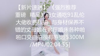 新来的极品小妹初次下海让狼友调教，全程露脸听狼友指挥，揉奶玩逼特写展示粉嫩嫩的骚穴好诱人，呻吟可射