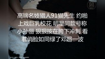 高能预警！挑战生理极限！天花板王者级SM爱好者【李小雅】重度扩阴扩肛~四只拖鞋、整瓶大雪碧、双手吞下 (4)