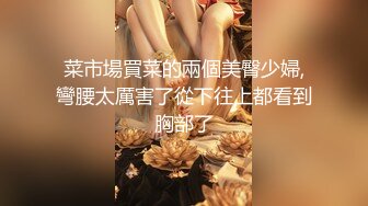 星空无限传媒最新出品力作-性闻联播2 女记者爆料色情会所 断人钱财 惨遭强奸的极品制服美女姜洁 高清720P原版首发