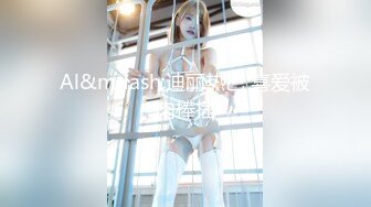 【新速片遞】 荡妇巨乳~~ 幸好我还挺大…… 不然这个姿势在后面真的很难摸到奶 12V性爱！[38M/MP4/09:38]