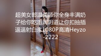 [MP4/ 2.57G] 清纯系18小虎牙萌妹爸爸快用JB操我，年龄不大骚话很多，撩起短裙无毛一线天，炮友掏出大屌认真舔