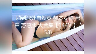 下药迷翻单位新来的美女实习生❤️穿上肉丝好好玩她的小嫩B[982M/MP4/06:01/RF]