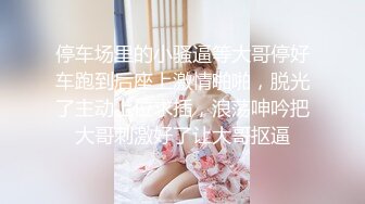 [MP4/ 625M] 甜美美少妇道具插白虎穴，叫声淫荡至极，道具入珠菊花呻吟不止