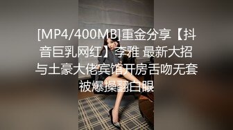 漂亮大奶美女 帅气洋男友很会舔逼 高潮连连 操逼射的快 但是射了还能操