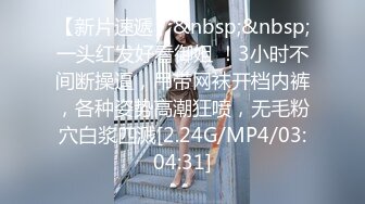 糖心Vlog.强奸18岁女大学生完美泄欲-唐伯虎