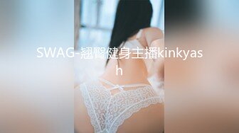 最新流出魔手外购高校女厕高清后拍学妹尿尿（美女无内开档袜）