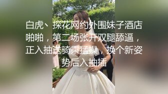 社会纹身男酒店约啪高颜值性感翘臀白虎美女啪啪，身强体壮各种姿势爆插，鸡巴越干越硬美女受不了用手掰着逼让他快干!