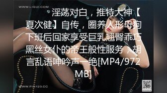 [MP4/ 2.26G] 母乳少妇深夜惨遭大哥蹂躏，全程露脸黑丝肚兜情趣诱惑，让大哥吃奶抠逼