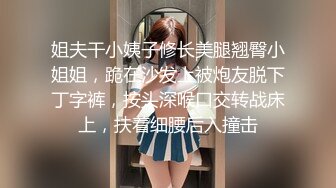 STP29677 ?娇粉少女? 极品双马尾萝莉淫荡侍奉▌牛奶泡芙 ▌淫语不断挑逗小逼逼好湿 白浆横流淫靡交合 极爽爆射一身