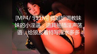 【国产AV荣耀??推荐】天美传媒华语AV新作-富二代爆操援交大学生 黑丝嫩穴被富二代粗暴猛插 林凤娇 高清720P原版首发