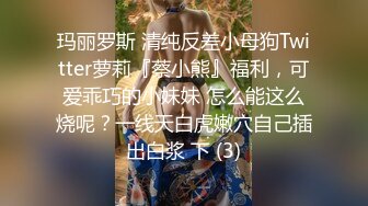 粉嫩小穴经不住假体和炮机蹂躏 高潮不断 喷出白色浆液 (2)