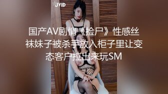 精东影业JDXYX037高傲女上司约炮被下属中出