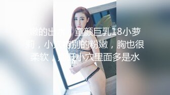 【AI换脸视频】万妖女皇  张慧仪