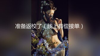 大学城勾搭的另一妹子