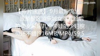 [MP4/ 874M] 漂亮女友撅着屁屁吃鸡舔菊花 还有点害羞 鲍鱼超粉嫩 在家被男友无套输出 内射