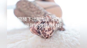 露脸完美女神还不是甘愿被操，就已经骚的不行了