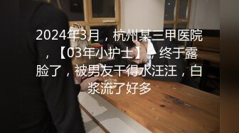 年少不知阿姨香 谁知阿姨是真骚 最新付费视频【694V】 (76)