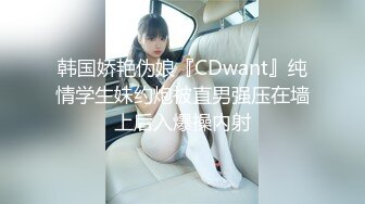 最新高端泄密流出火爆全网嫖妓达人金先生约炮❤️极品大学美女李X恩开车吃屌到汽车旅馆啪啪口爆颜射脸上