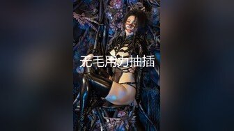 [2DF2] 天津某大学98年极品e奶妹子被男友各种姿势狂插,b穴很紧,很嫩,不一会就内射了！经验太少被干的死去活来[MP4/51MB][BT种子]