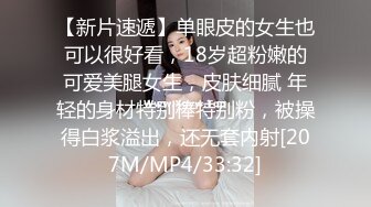 骚骚红唇少妇和闺蜜两女一男双飞大战，撕裆拨开丁字裤揉穴，双女互舔逼边摸蛋蛋猛操，操玩一个再换另一个操