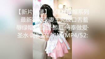 极品身材网红重庆网瘾美少女『麦穗』大尺度性爱私拍流出 啪啪+炮机+足交+口交+黑丝+高潮 高清私拍296P 高清720P版