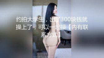 [MP4/ 920M] 肉肉身材大奶子眼镜妹居家夫妻啪啪，隔着裤子揉逼逼拨开内裤掰穴