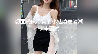 STP33931 【站街研究所】又来找技师水磨服务，趴在身上乳推，磨遍全身，舌头舔屌，很是享受