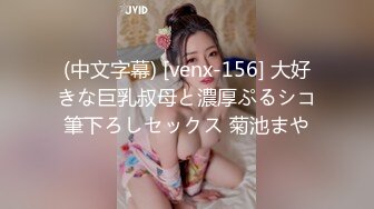 气质小姐姐！太美了（1）