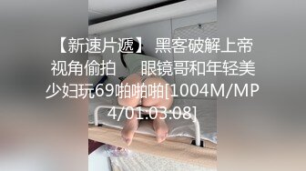 [MP4/ 633M] 修身包臀制服小姐姐风情十足 苗条美腿精致肉体洗完澡后黑丝情趣撩的挡不住鸡巴硬邦邦