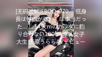 【新片速遞】高颜值黑丝jk美女 白白嫩嫩 奶大屁屁肥 很会吃大棒 被无套抽插白虎穴 射了一屁屁 再舔干净鸡吧残液[430MB/MP4/09:48]