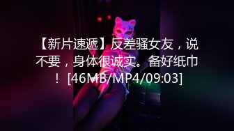 [MP4/683MB]6-2酒店偷拍，饥渴情侣后续来啦！乖乖女这次精力旺盛，男友被她榨干