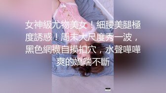 下课后我性感的老师让我操她