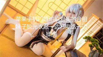 【新速片遞】 二月新流出商场女厕后拍❤️极品收藏⭐⭐⭐补习班下课去开房⭐丝袜被撕破了[1268MB/MP4/29:10]