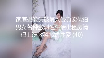 [MP4/ 532M]&nbsp;&nbsp;淫娃欲姐 极品女神勾引上门收破烂大叔 调侃二手内裤2毛钱一条 空姐制服诱惑骑乘榨汁喷水