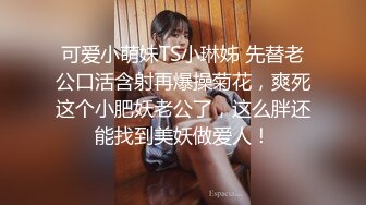 [MP4/ 691M] 近景美少妇清晰细腻舔屌女上位无套啪啪肚子上一朵纹身花第一视角深喉无毛粉穴啪啪操逼