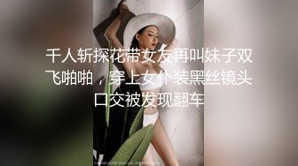 年轻小哥和三位美少妇激情大秀直播4P生活，全程露脸玩的好嗨皮，一起舔激情撅着屁股等草，激情上位