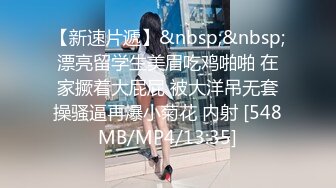 上海拜金名媛母狗满嘴骚话蜜桃臀后入内射