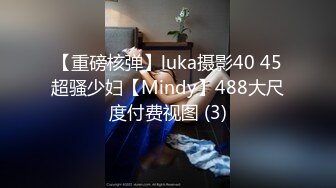 杭州与下沙黑丝大学妹子3P-大屌-露出-网红-嫂子