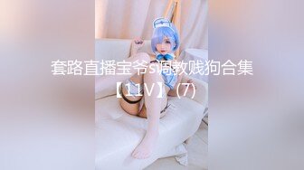 【新片速遞】 8月收费电报群最新流出❤️顶级手持厕拍❤️电影院女厕偷拍两个颜值不错的美眉美穴[208MB/MP4/01:28]