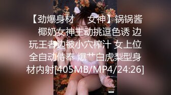 长焦TP对楼年轻美少妇洗澡 以为住的高没人看到没拉窗帘 很真实