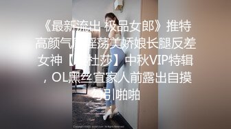 [MP4/ 938M] 小姐姐今年的第一场秀！奶子一手抓！炮友抓起揉捏，洗完澡开操，射太快满足不了，震动棒自慰