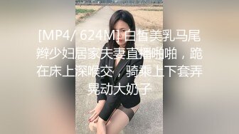 【新速片遞】❤️02反差学妹❤️卡哇伊清纯系萝莉女奴 掰开骚逼求你操！蜜桃臀反差萝利，观音坐莲你能坚持多久？逼粉奶大人形小母狗[1.32G/MP4/23:01]