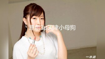 【新片速遞】 《百度云泄密》美女同事和前夫之前的私密❤️被渣男离婚后曝光[609M/MP4/34:20]