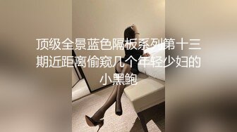 熟女阿姨 有点害羞 老拿手挡逼 被无套输出 鲍鱼有点黑