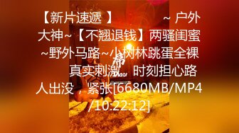 [MP4/ 657M] 反差小骚货 淫乳女神下面有根棒棒糖JK魅惑小可爱，娇嫩小蜜穴被大鸡巴哥哥狠狠的捅