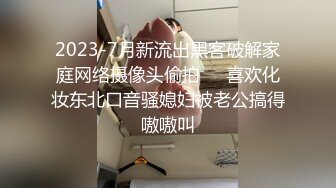 大陆AV剧情：巧遇闺女家教登门勾引其啪啪口爆