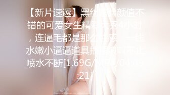 【新片速遞】 PUA大神521约炮❤️杭州管理学院大三学妹换装女仆，对镜翘臀美腿诱惑各种姿势口爆[670MB/MP4/24:56]