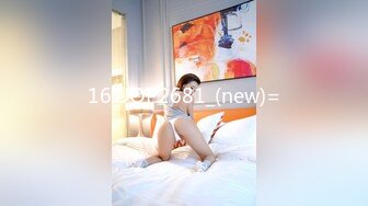 Stripchat主播【林夕 Aafairy】抖奶 热舞 自慰视频福利 最全 合集【100v】 (93)