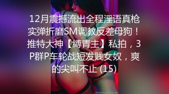 [MP4]STP30710 ?长腿尤物? 王者奖励黑丝的绿帽时刻▌御宫留菜▌趁老公不在家 小哥哥肉棒带飞 超深女上位抽插 后入击臀快点快点受不了啦 VIP0600