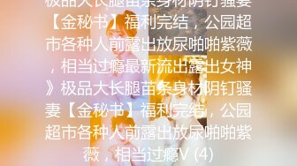 [在线国产]干爹给18岁女儿破处，逼毛都没有，女儿直叫“疼”爸爸说一会就好了，可怜的女儿只能忍耐 [175MBMP4]